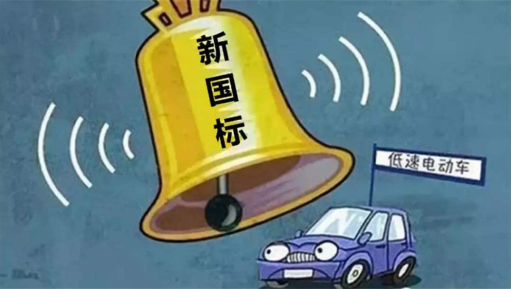 这2款低速电动车，符合国标能上路，续航150公里，代步接娃都能用