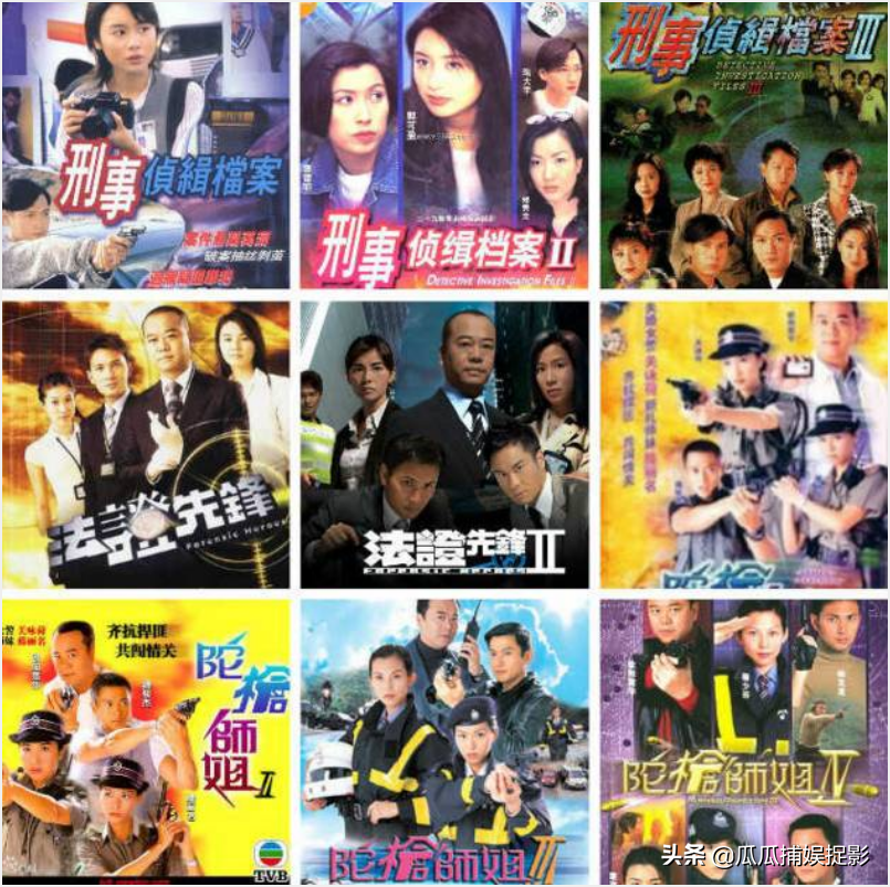 香港回归25周年，这些港剧部部是经典！你看过哪一部？