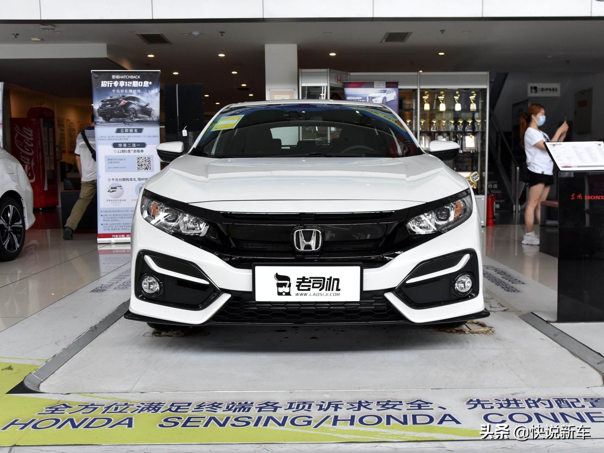 换上运动套件,手动配两厢,运动好车,实拍思域