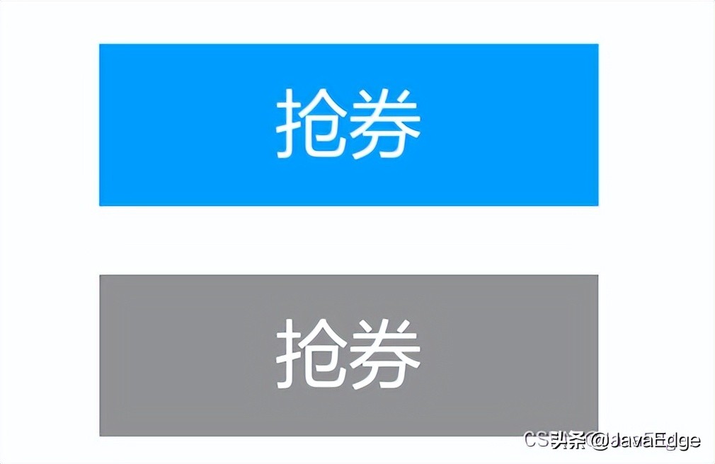 大廠的優(yōu)惠券系統(tǒng)是如何設計的？