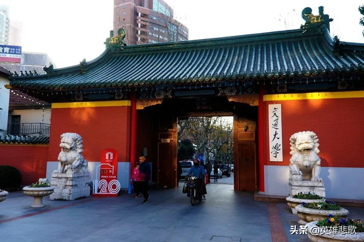 作为同城双子星，复旦与上交谁才是上海第一高校？