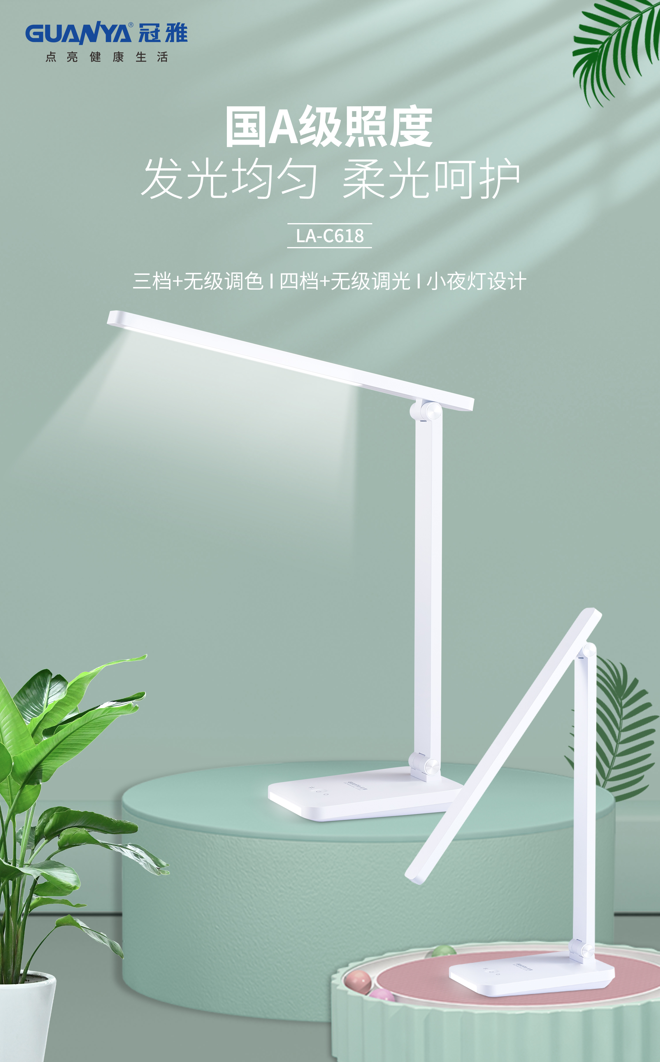 「GUANYA TIME」大放光彩∣必一运动入口照明4-6月的华丽时光