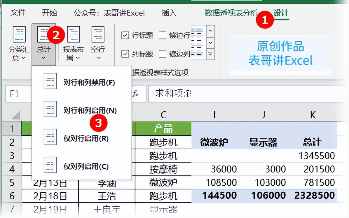 how-to-understand-excel-formulas-step-by-step