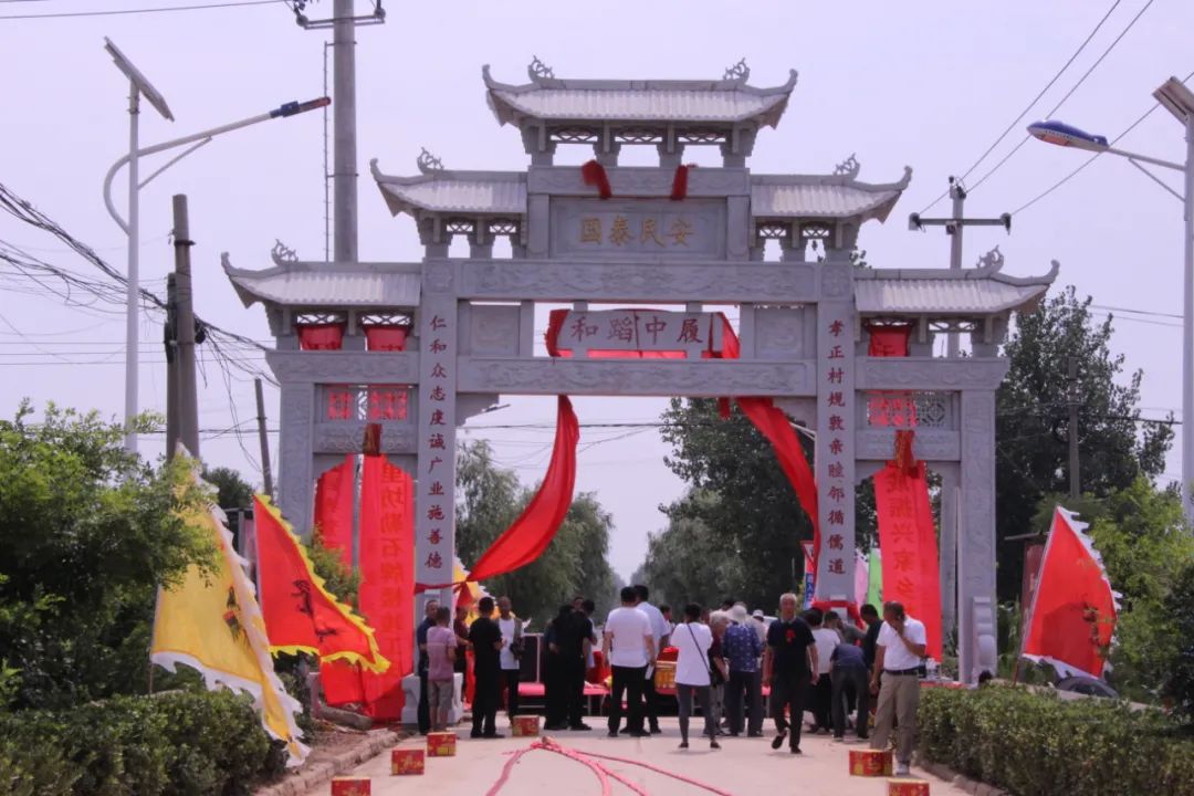 百里社區(qū)牌坊落成慶典儀式