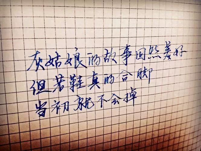 励志正能量人生格言座右铭语录合集