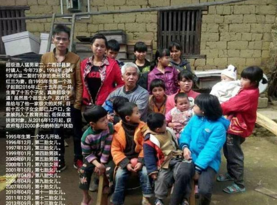 “超生游击队”真实事件：21年连生15个孩，妻子生产细节让人心疼