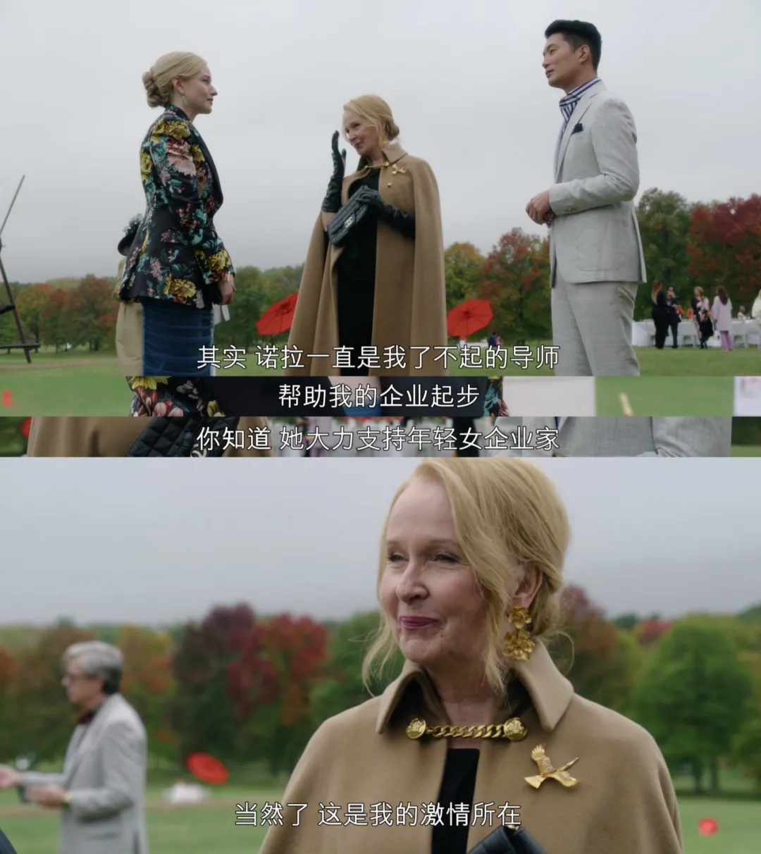 网飞疯了！狂撒32万美金，只为拍出这“纽约第一假名媛”传奇