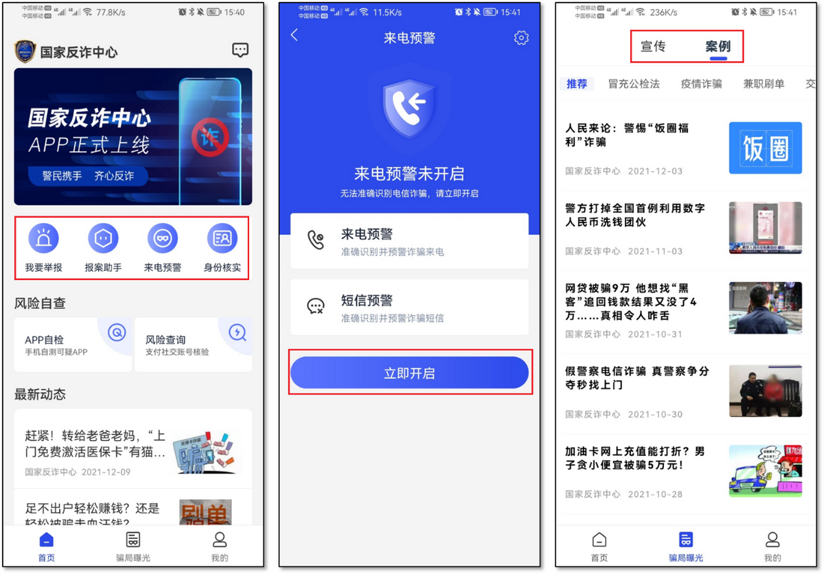 2021年度精选：6款好用到爆的手机APP，个个都是黑科技的代表