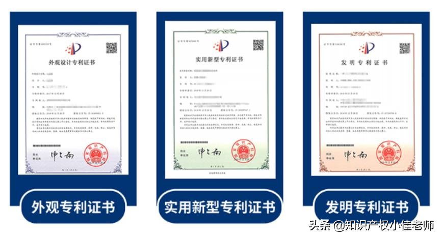 专利申请才不到100元，省下两三千元代理费，学会了你也可以