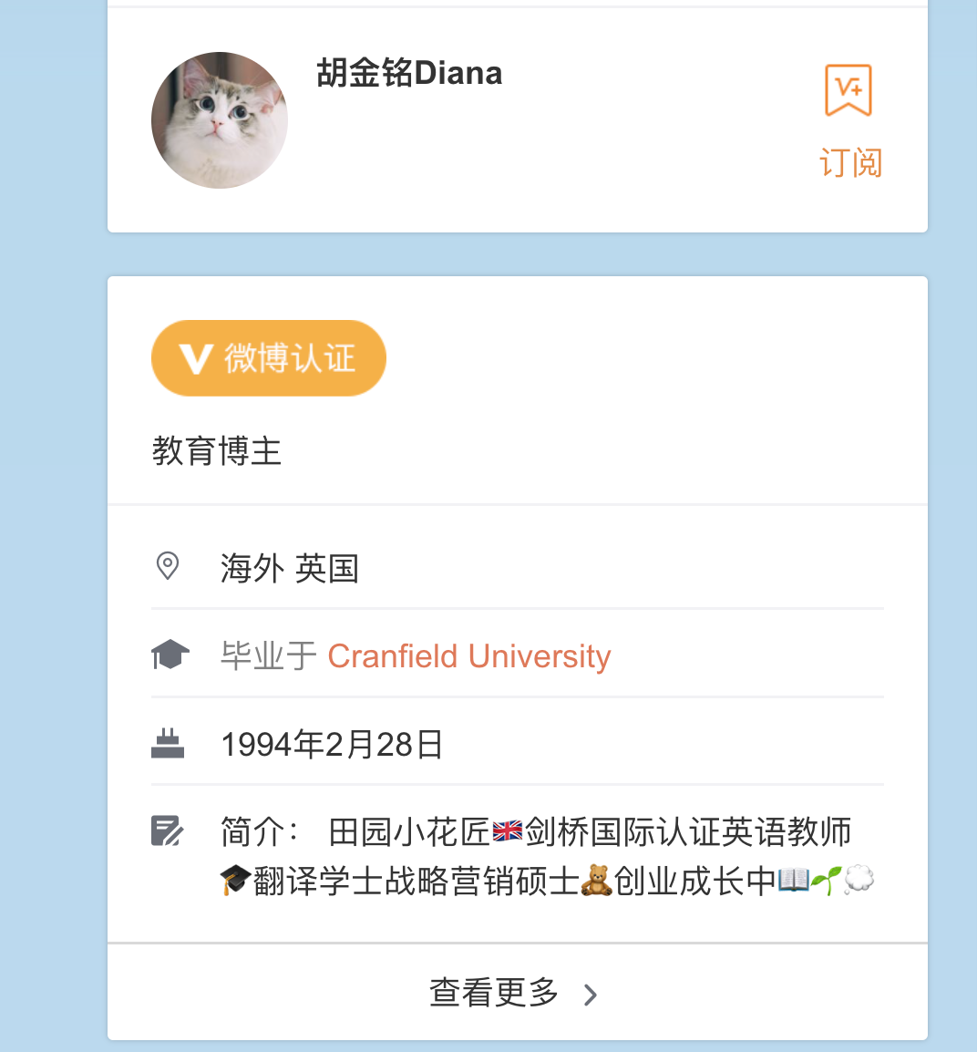 《心动的信号》还记得西红柿cp吗？胡金铭出国后大变认不出