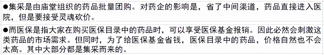 中药板块再度大爆发！新风口真的来了？
