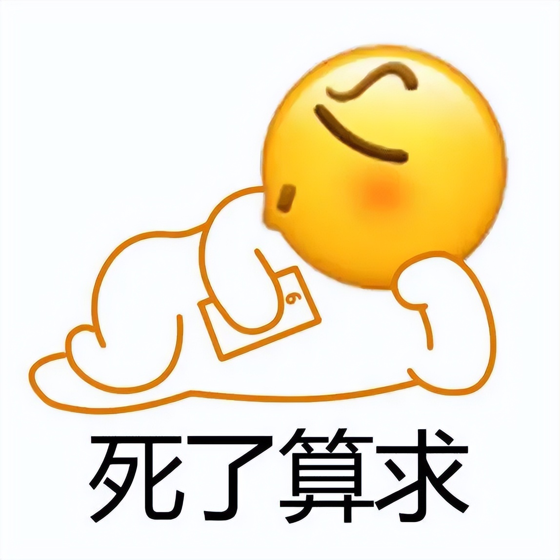 心无杂念自然神