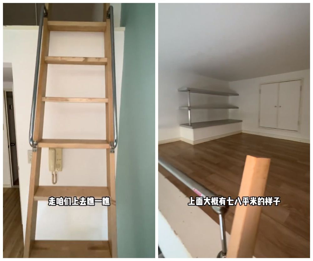 日本“打工族”住什么房子？23㎡复式小蜗居，网友：还挺舒适