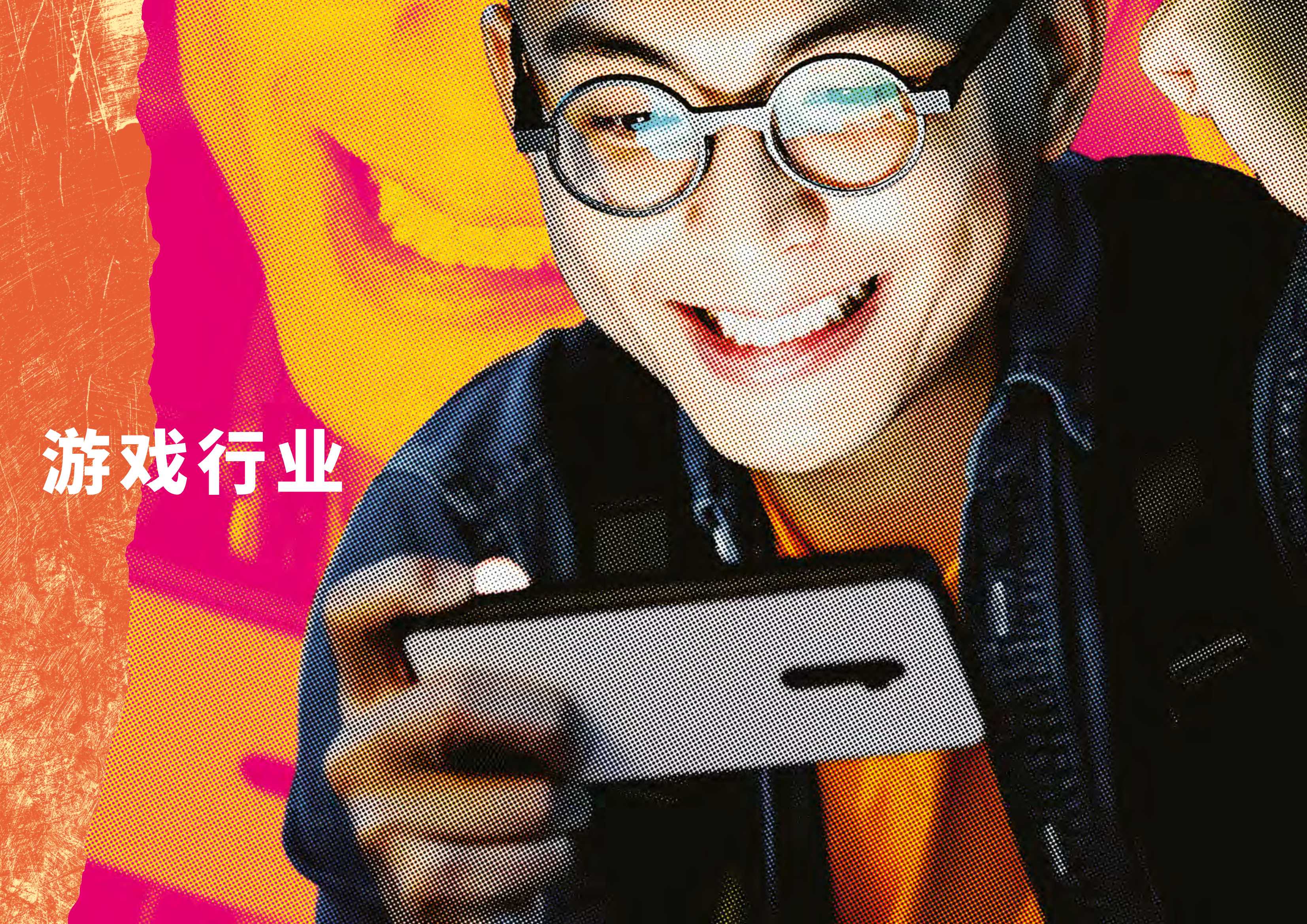 满帆续航：2021年Twitter中国出海领导品牌报告