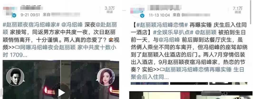 冯绍峰：40岁与赵丽颖结为夫妻，三年婚姻生活却以扑朔迷离收场