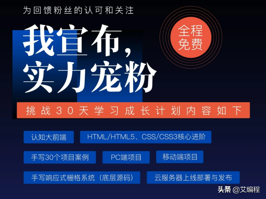 2022年适合大学生和自学者的web前端学习路线