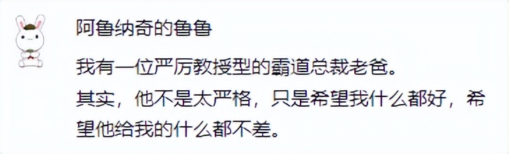 就决定是你了！去会一会“外太空的莫扎特”吧