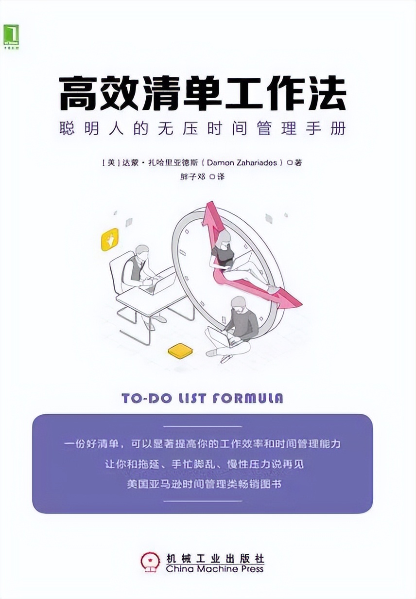 教你如何创建高效清单(Excel怎么清单)