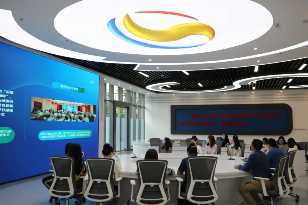 双流区实验小学外国语学校全体教师受邀到区融媒体中心参观学习