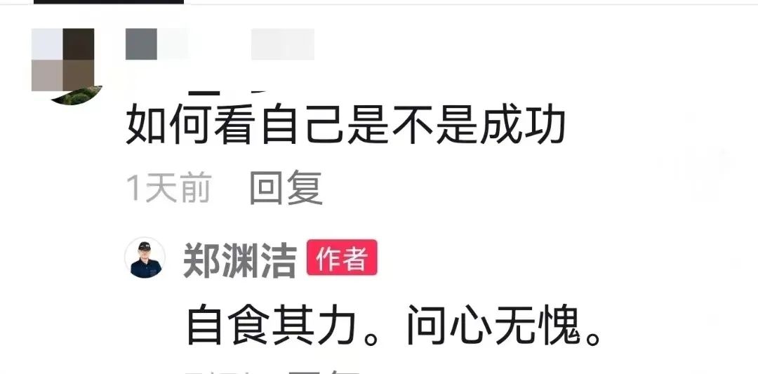 高情商的人是怎么安慰别人的？请问嘴能借我用一天吗