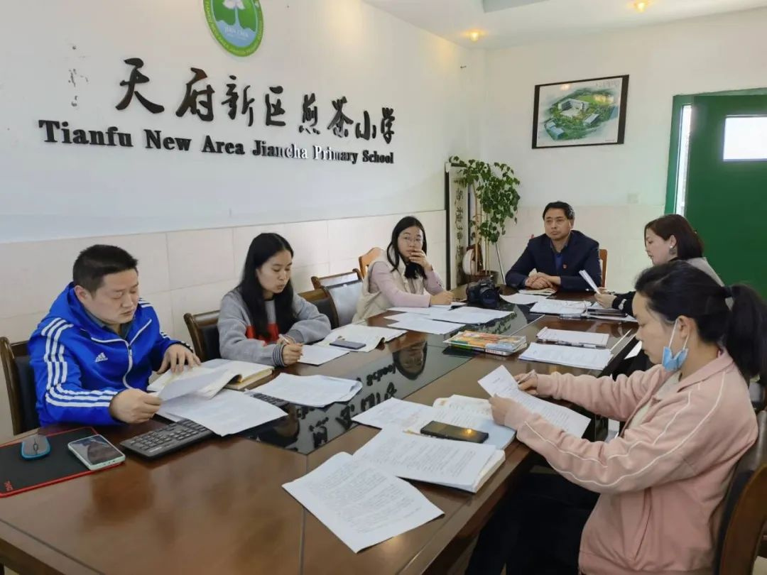 贺！天府新区煎茶小学语文团队喜获区级教材解读一等奖