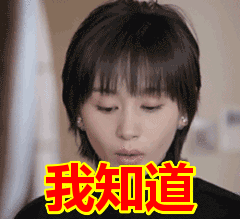 实习期上高速怎么处罚,