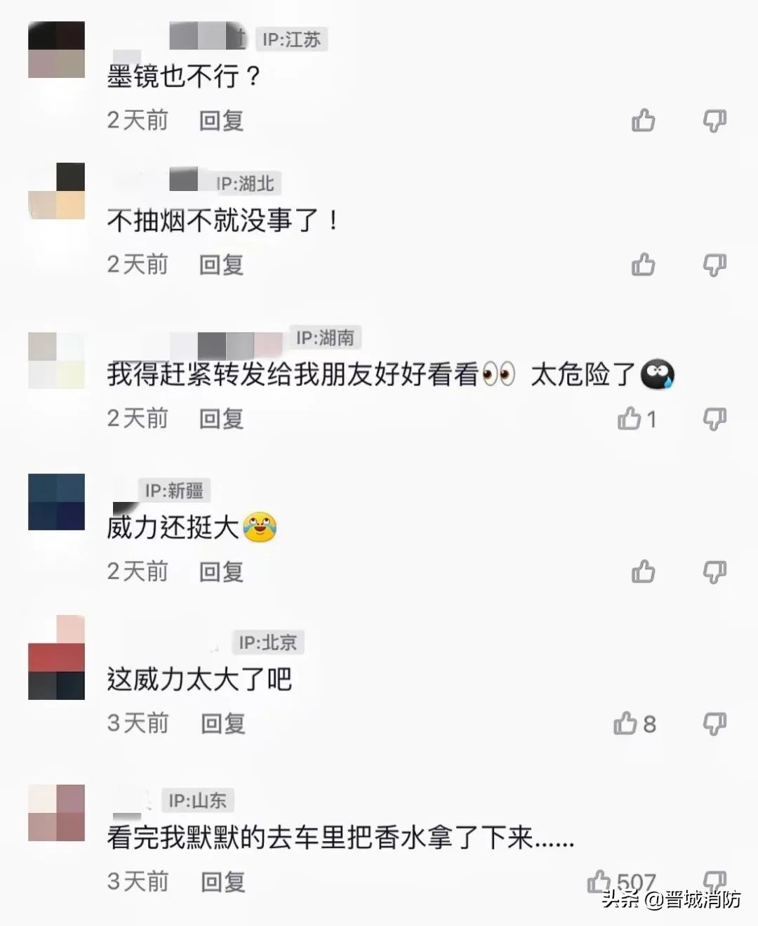 男子點煙瞬間車內突然爆炸，只因放了這些小物品