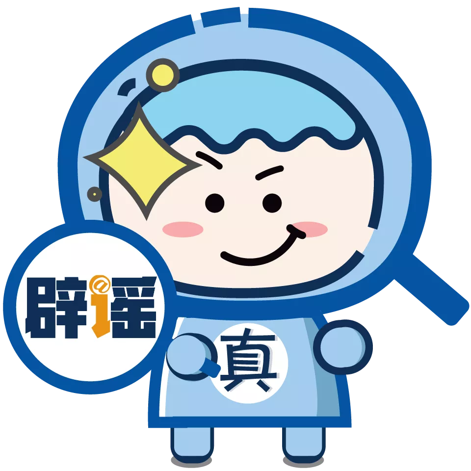 还是原来的配方,鉴定为“假”!
