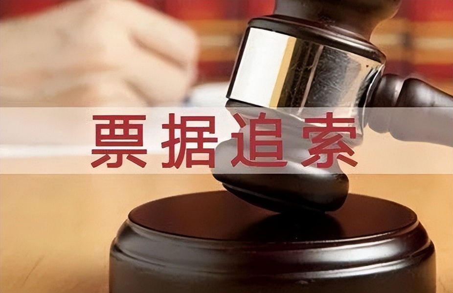 電子商票到期日前10天內(nèi)提示付款，是正常提示付款嗎？講得好透徹