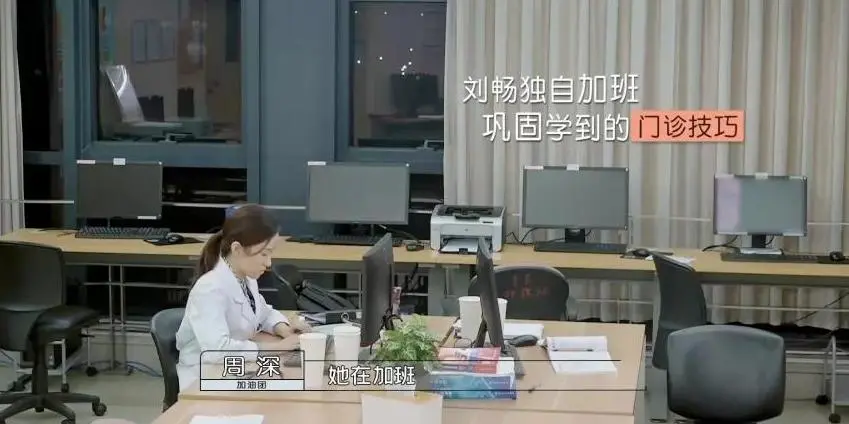 医学院博士后翻车，那些最后胜出的孩子，靠的究竟是天赋or努力？