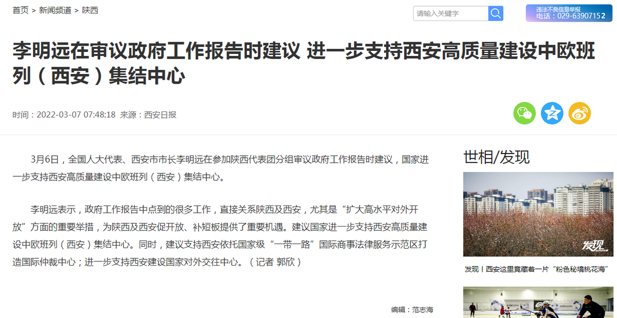 火遍媒体！这26位人大代表、12位政协委员，全部进京履职，全毕业于同一所大学！