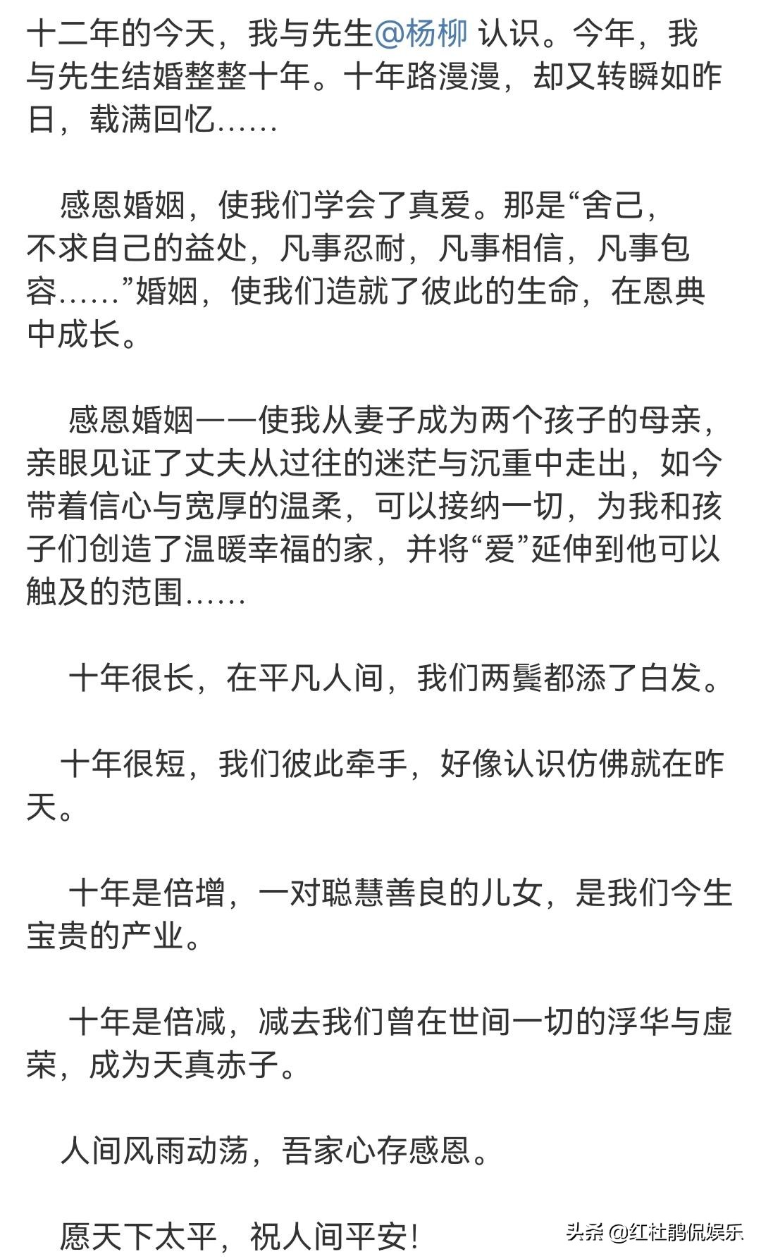 歌唱家哈辉晒全家福，一双儿女可爱颜值高，老公杨柳胡子花白抢眼
