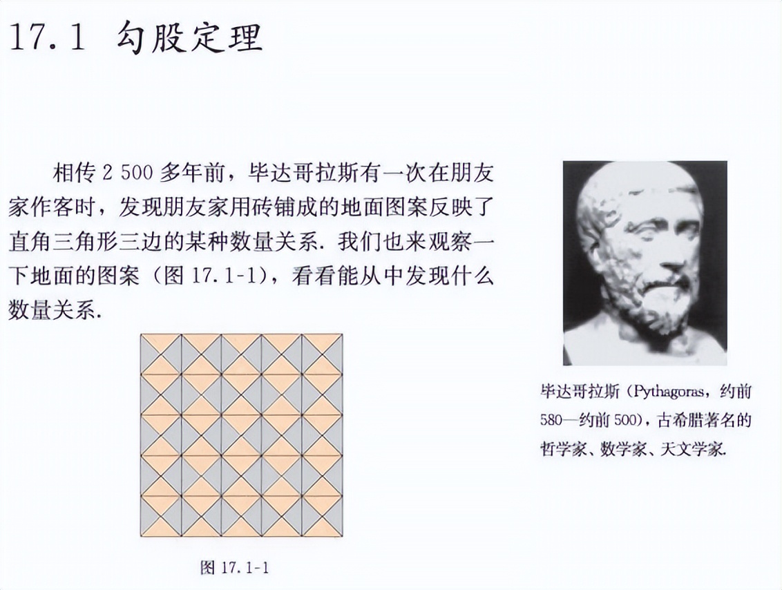 超厉害，使用这个数学老师可以露一手