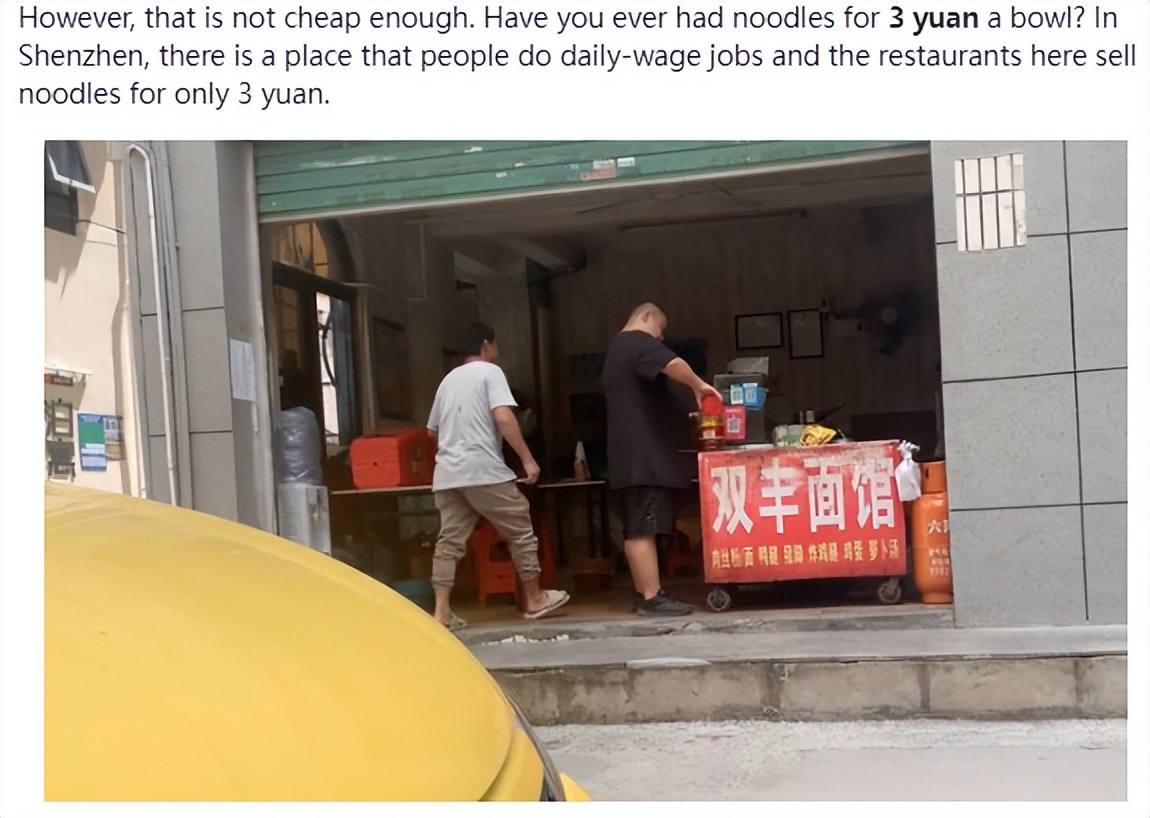 美版知乎：中国穷人吃什么？中国网友评论区凡尔赛