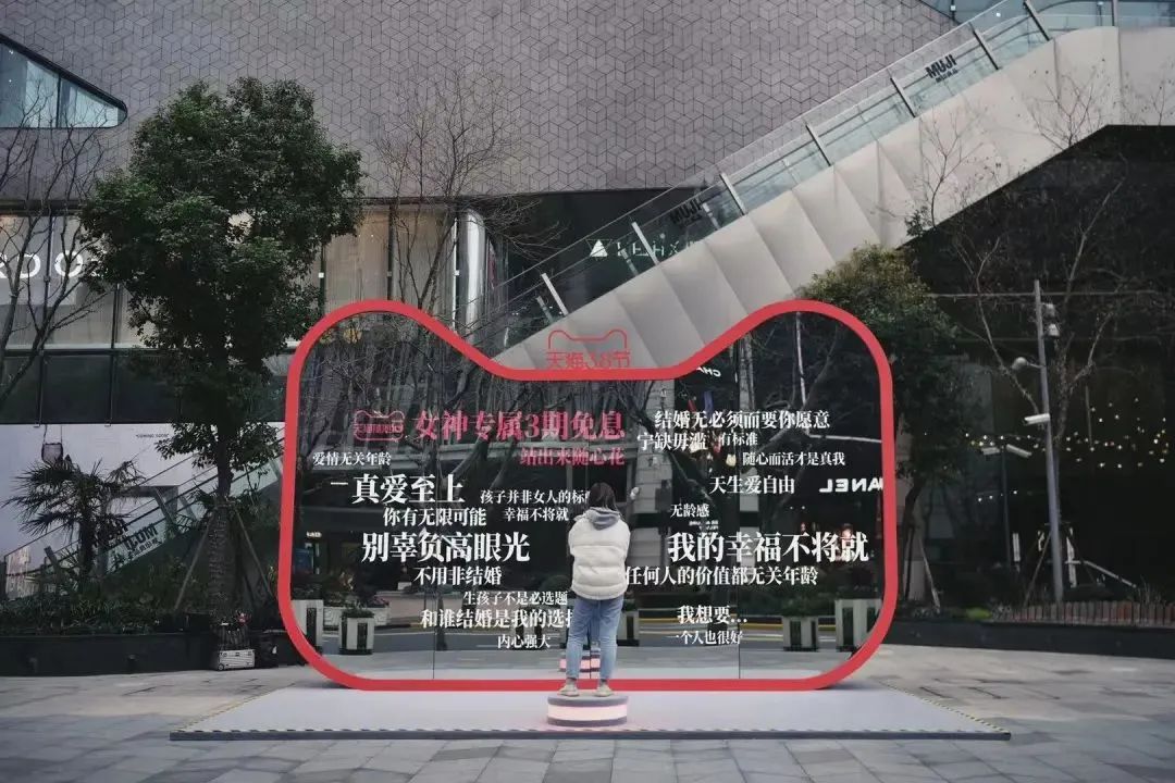 三八妇女节即将来临，营销要怎么玩？