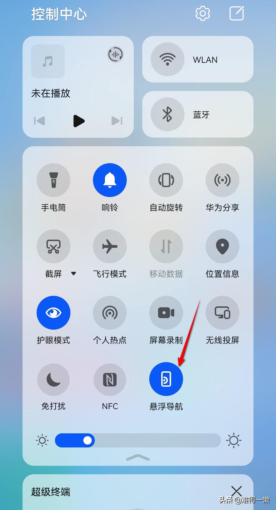 華為手機操作的三種方式，懸浮導航很少有人用？那是不會用罷了