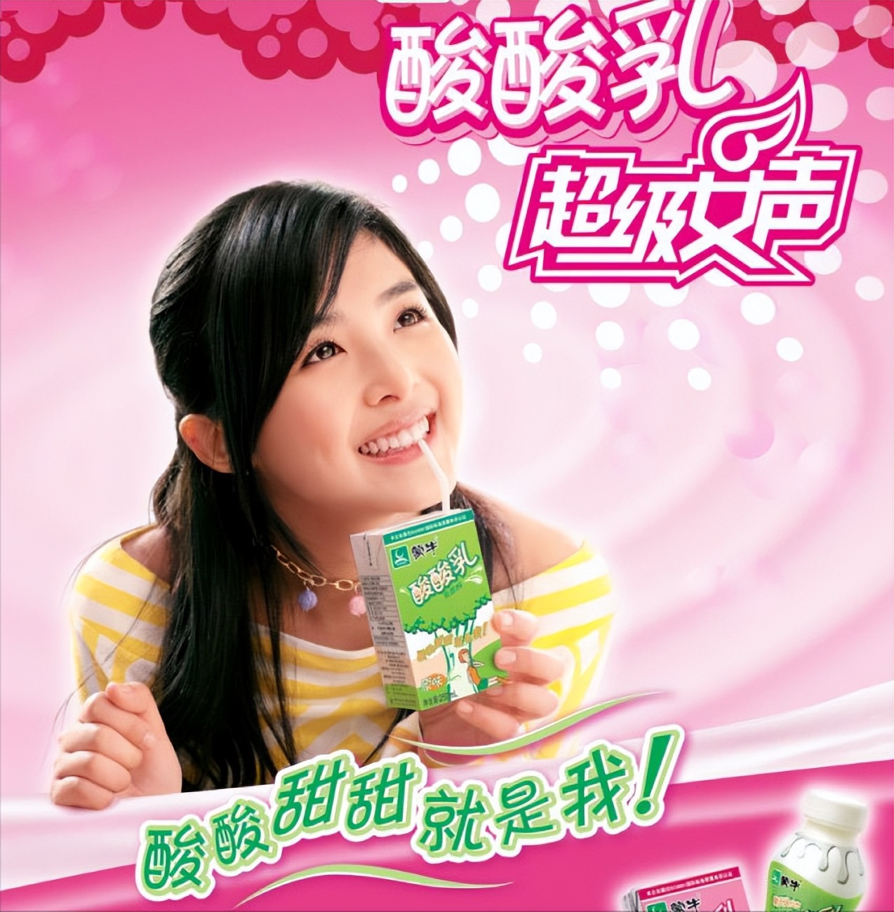 31岁的张含韵破茧成蝶("破茧成蝶"张含韵:一夜爆红被黑16年,成为第一