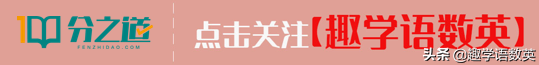 作文素材 | 120句名著经典，再忙也要让孩子摘抄下来，写作绝佳素材