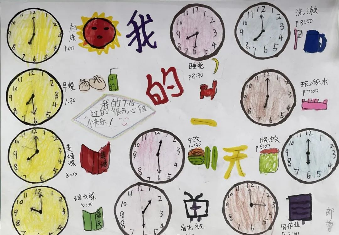 让阅读成为习惯 借书香助我成长｜走进双流区棠湖小学二年级十班