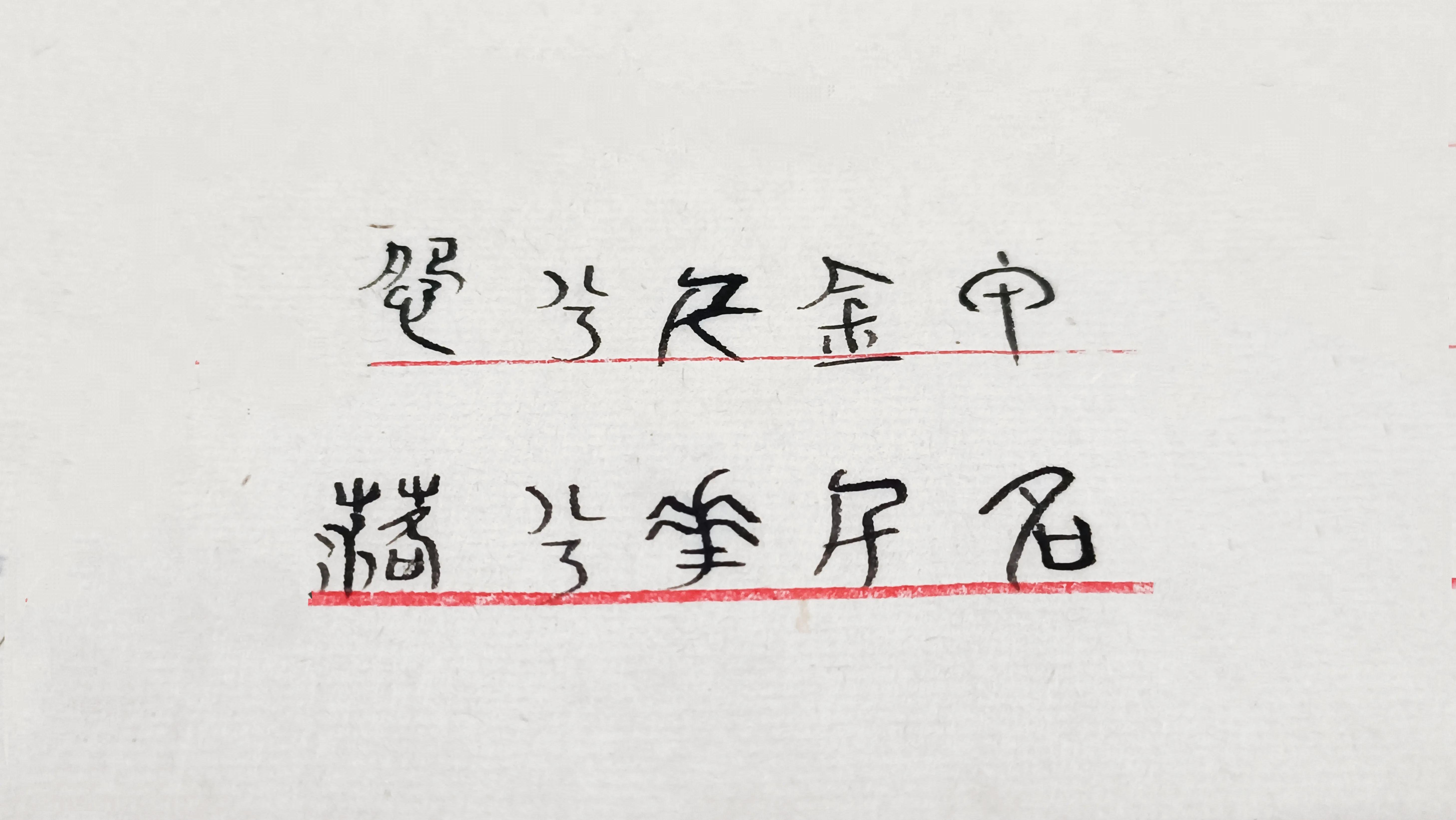 鬼谷之道：以“捭阖”之道，见解你是否适合做自媒体？