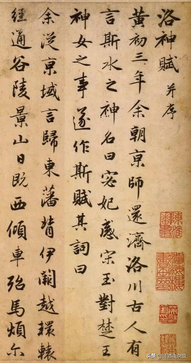 扒一扒王者荣耀中英雄的历史原型-一生走不出三角关系的甄宓