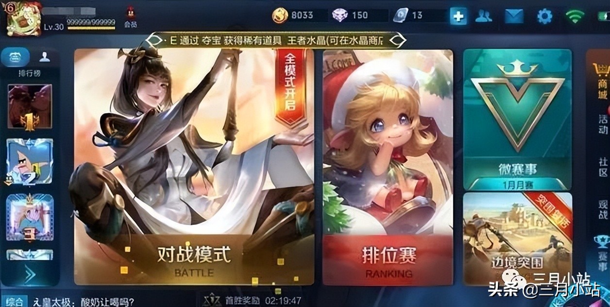 腾讯旗下天美和光子2个工作室的相爱相杀
