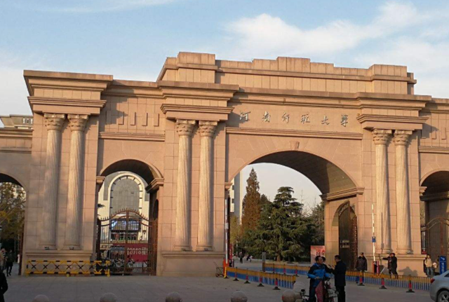 2022河南高校预算经费出炉，郑大“遥遥领先”，河南师大创新高