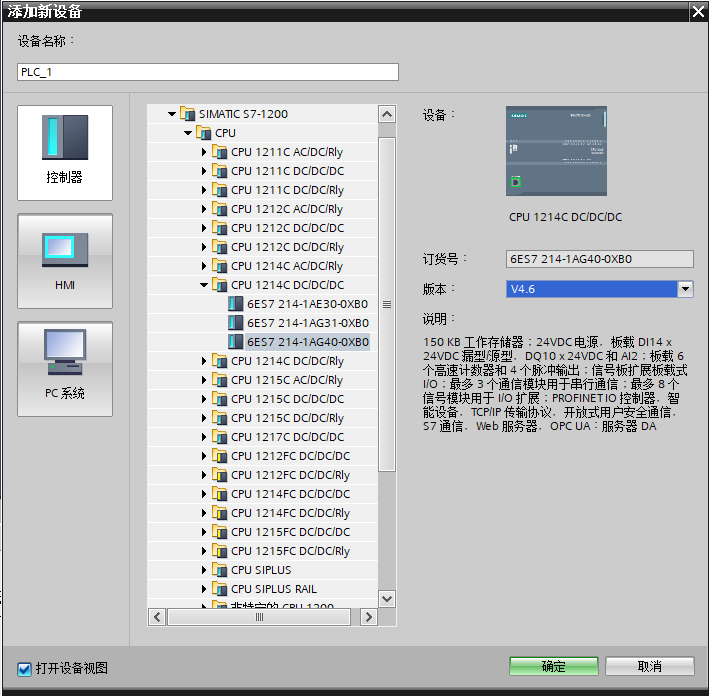 博途V18内测版泄露 | 附资源下载