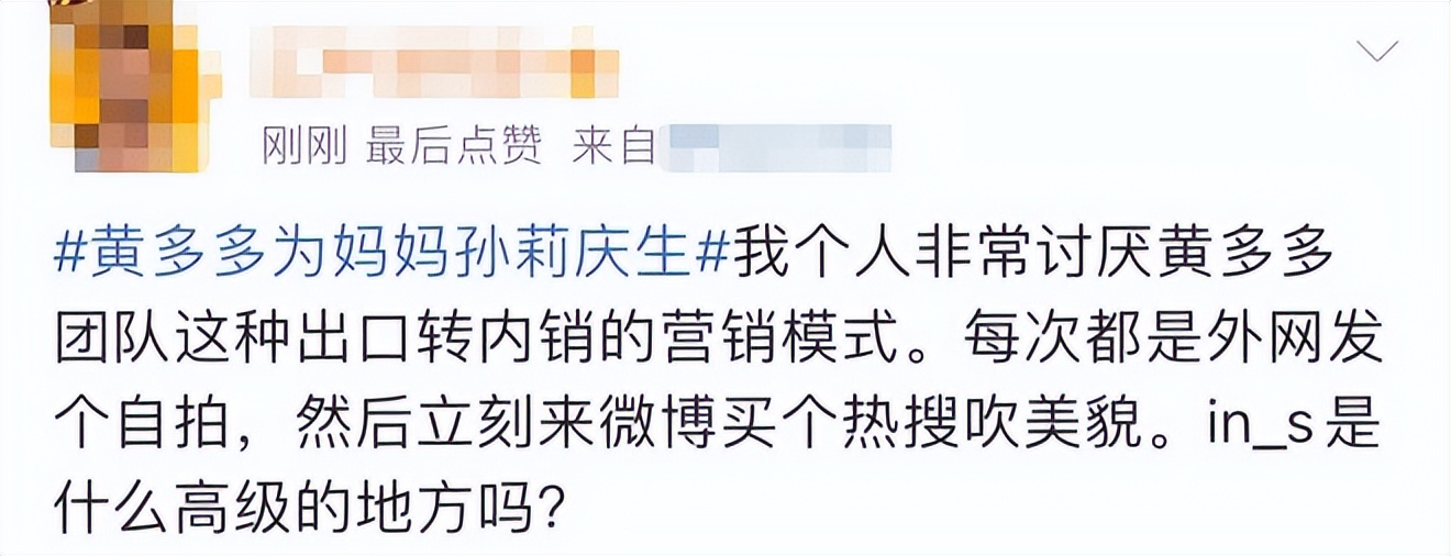 杜华复制王一博？打碟佬逼大S生子？董璇卖惨？陈飞宇沙雕人设？