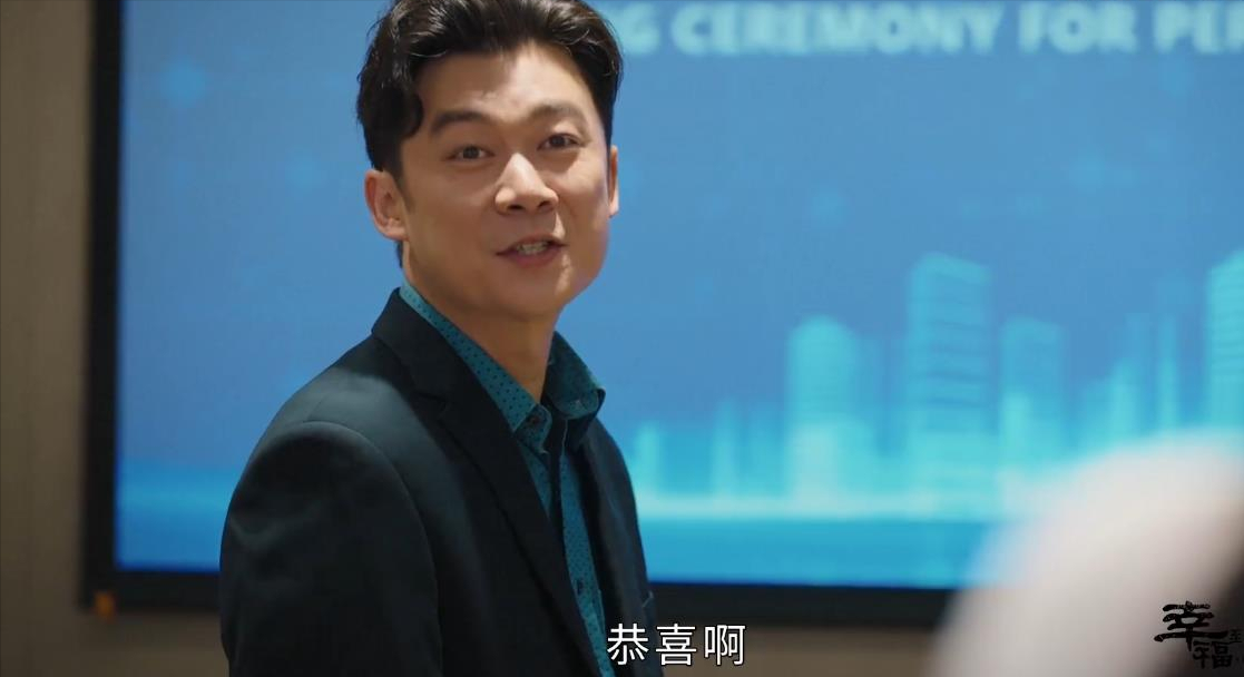 今晚完结！《幸福到万家》40集大结局放出，6个角色，6种结局