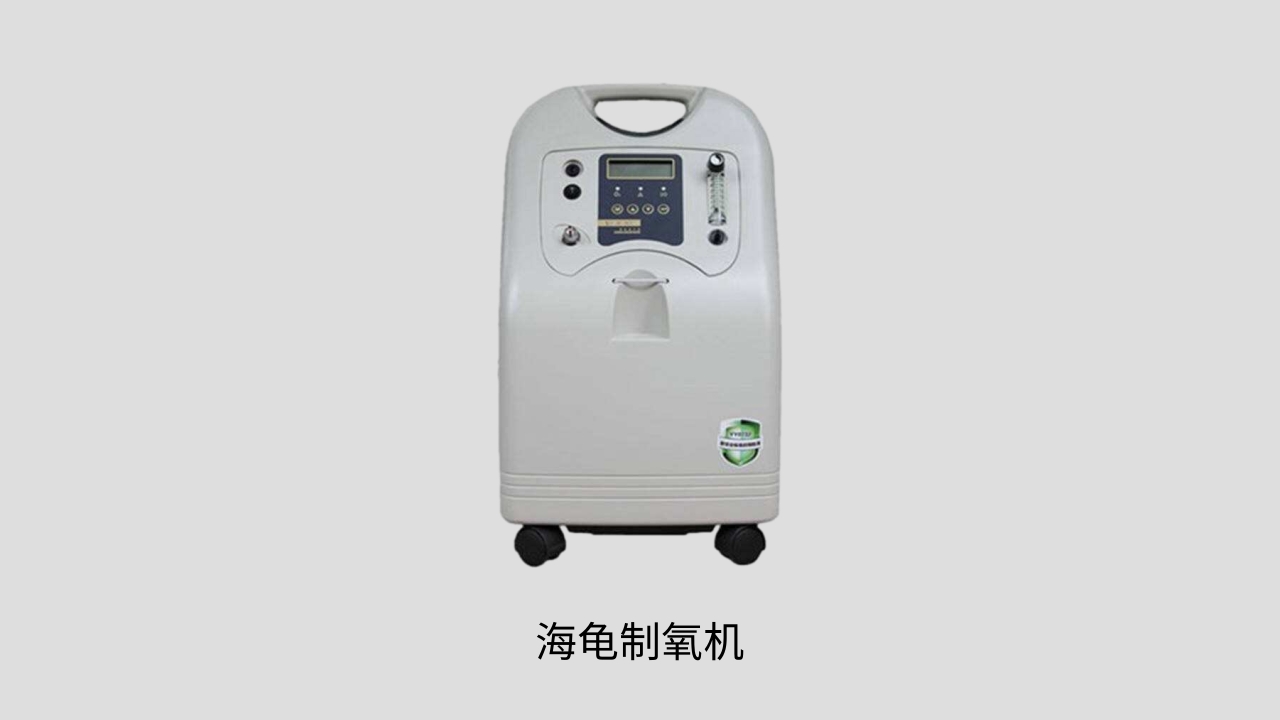 中国十大制氧机品牌（八大热销家用制氧机品牌攻略）
