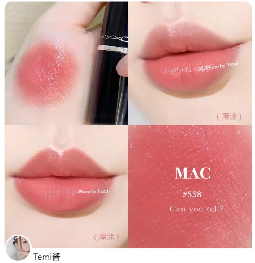 mac口紅，哪個色號最自然？