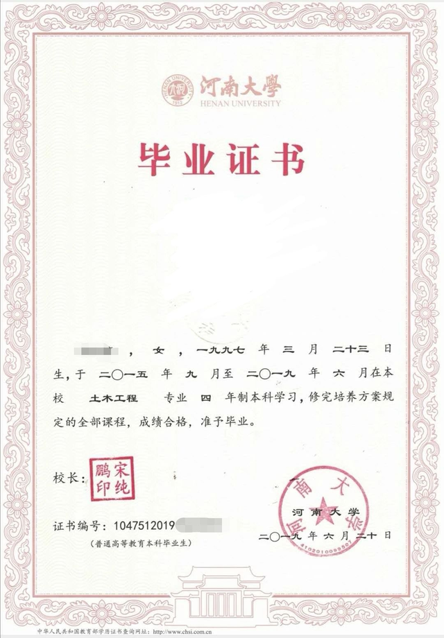 成立仅7年，如今却要与河南大学“分家”，不过是喜事儿