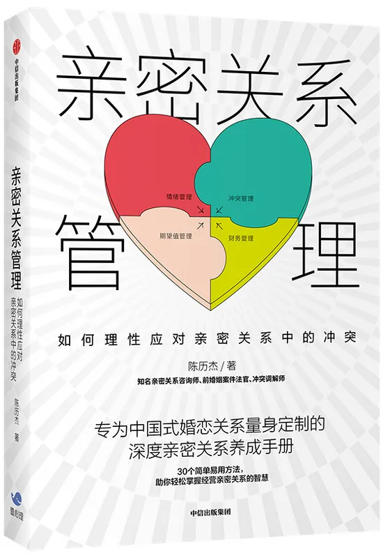 10部爱情名著，读完你也能写出动人情话！